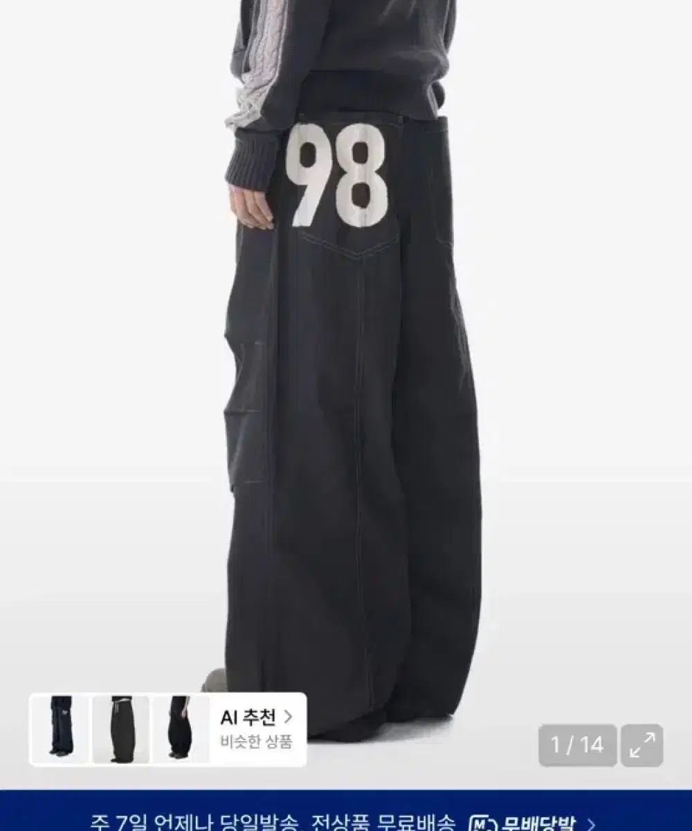 Aakam98 Printed Knee Pin-tuck Denim Pant | 브랜드 중고거래 플랫폼